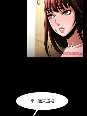 菜鳥教練的逆襲 13-14話_13_12