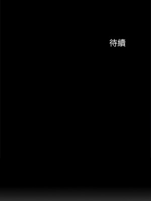 菜鳥教練的逆襲 13-14話_13_13