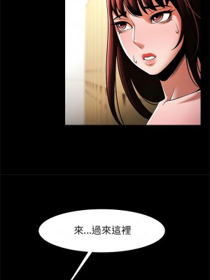 菜鳥教練的逆襲 13-14話_14_01