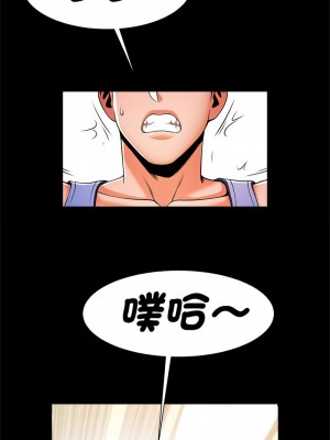 菜鳥教練的逆襲 13-14話_14_04