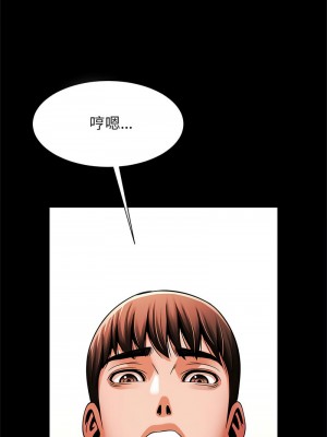 菜鳥教練的逆襲 13-14話_14_09
