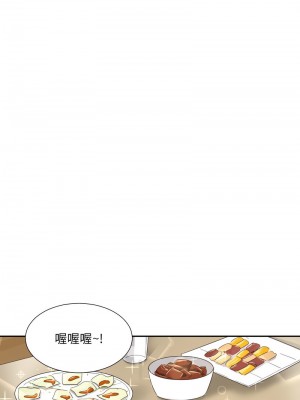調教妻子 23-24話_23_02