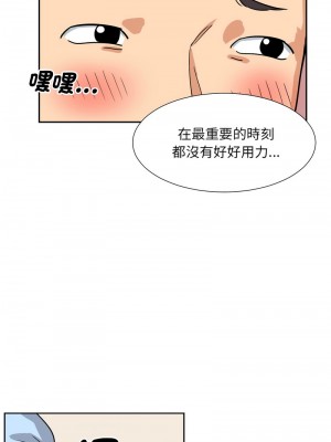 調教妻子 23-24話_23_03