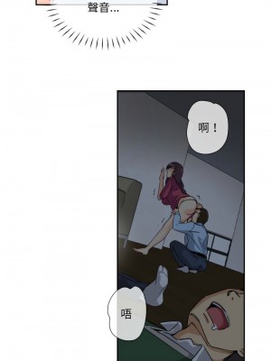 調教妻子 23-24話_23_07