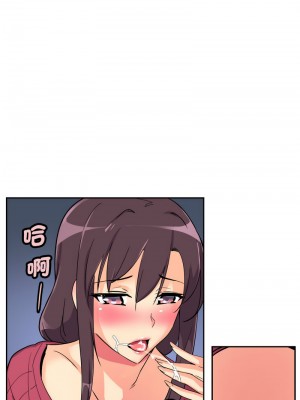 調教妻子 23-24話_23_10