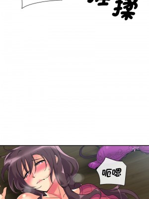 調教妻子 23-24話_24_02