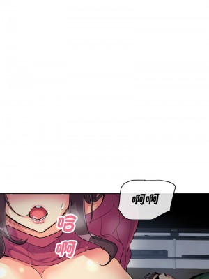 調教妻子 23-24話_24_04