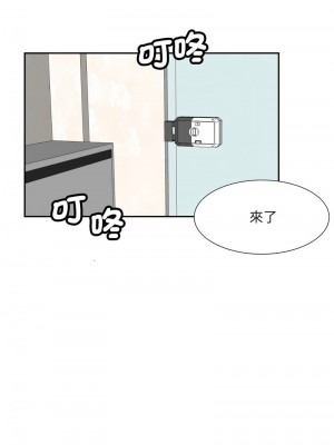 調教妻子 23-24話_24_08