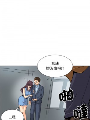 調教妻子 23-24話_24_11