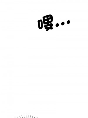 調教妻子 23-24話_24_14