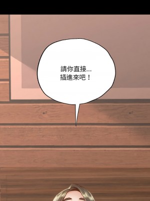 學校母湯黑白來！6-7話_06_01