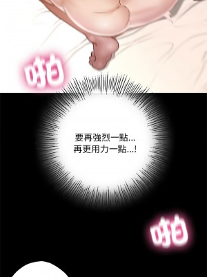 學校母湯黑白來！6-7話_06_03