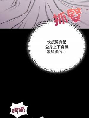 學校母湯黑白來！6-7話_06_07