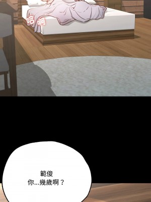 學校母湯黑白來！6-7話_06_10