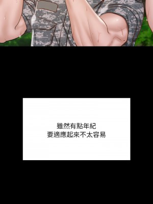 學校母湯黑白來！6-7話_07_05