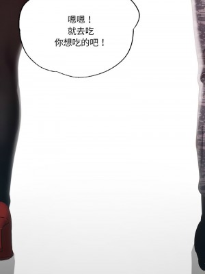 學校母湯黑白來！6-7話_07_06
