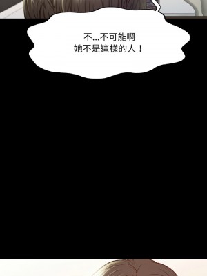 學校母湯黑白來！6-7話_07_09