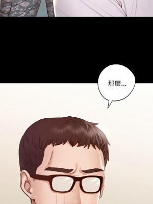 學校母湯黑白來！6-7話_07_11