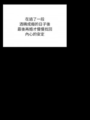 學校母湯黑白來！6-7話_07_15