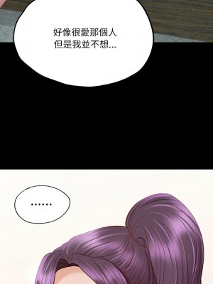 學校母湯黑白來！6-7話_07_16