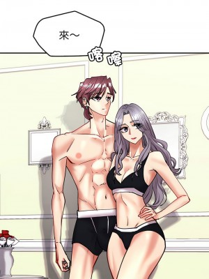 回不去的婚姻 4-5話_04_01