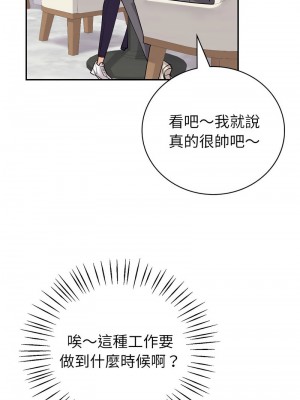 回不去的婚姻 4-5話_04_05