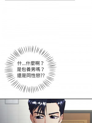 回不去的婚姻 4-5話_04_06