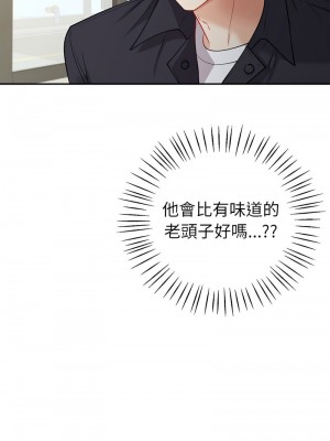回不去的婚姻 4-5話_04_07
