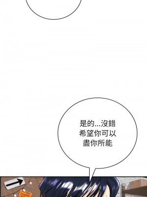 回不去的婚姻 4-5話_04_11