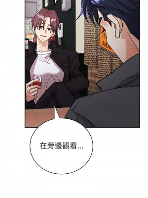 回不去的婚姻 4-5話_04_12