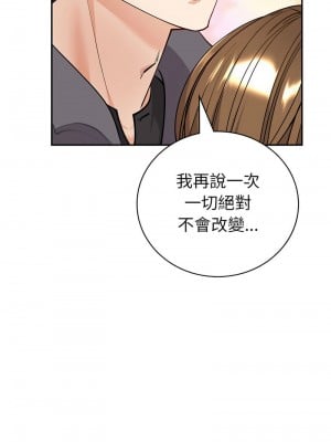 回不去的婚姻 4-5話_04_13