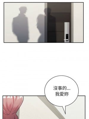 回不去的婚姻 4-5話_04_14