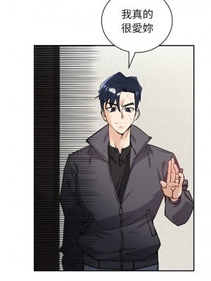 回不去的婚姻 4-5話_04_15