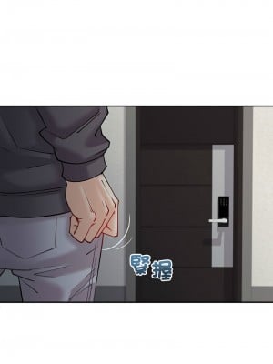 回不去的婚姻 4-5話_05_01