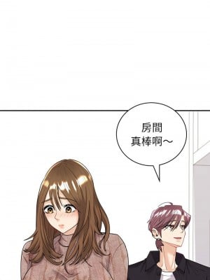 回不去的婚姻 4-5話_05_02