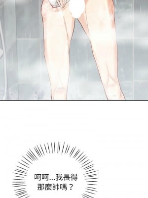 回不去的婚姻 4-5話_05_03