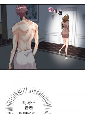 回不去的婚姻 4-5話_05_04