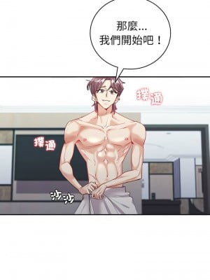 回不去的婚姻 4-5話_05_06