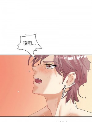 回不去的婚姻 4-5話_05_13