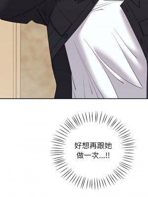 回不去的婚姻 4-5話_05_15