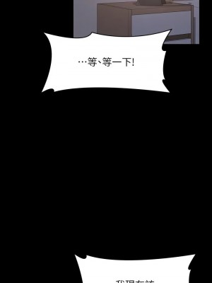 超級公務員 112-113話_112_08