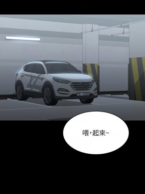 超級公務員 112-113話_113_09