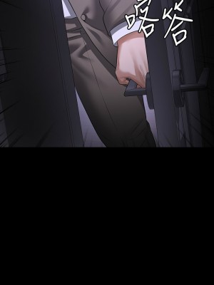 超級公務員 112-113話_113_12