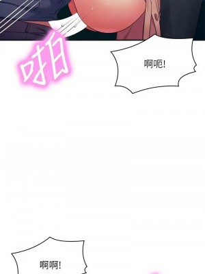 誰說理組沒正妹？128-129話_128_05