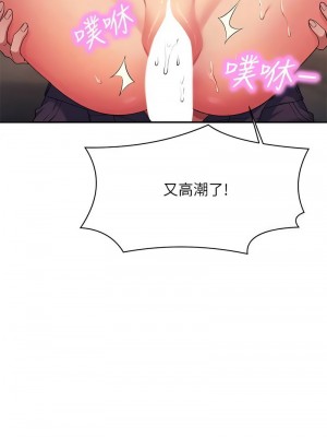 誰說理組沒正妹？128-129話_128_07