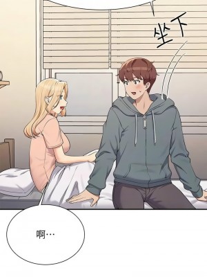誰說理組沒正妹？128-129話_128_09