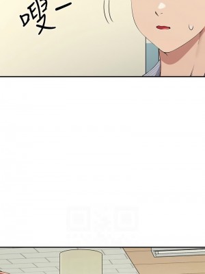 誰說理組沒正妹？128-129話_129_06