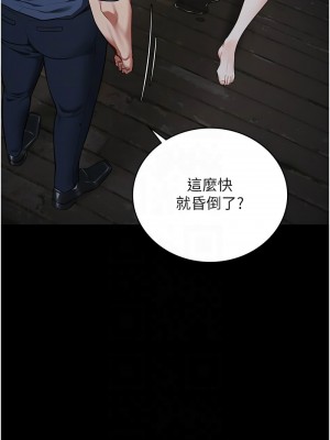 監獄女囚 49-50話_50_11