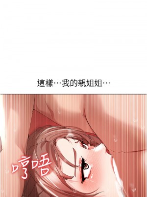 ↖㊣煞氣a猛男㊣↘ 44-45話_44_02