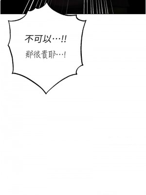 ↖㊣煞氣a猛男㊣↘ 44-45話_44_04